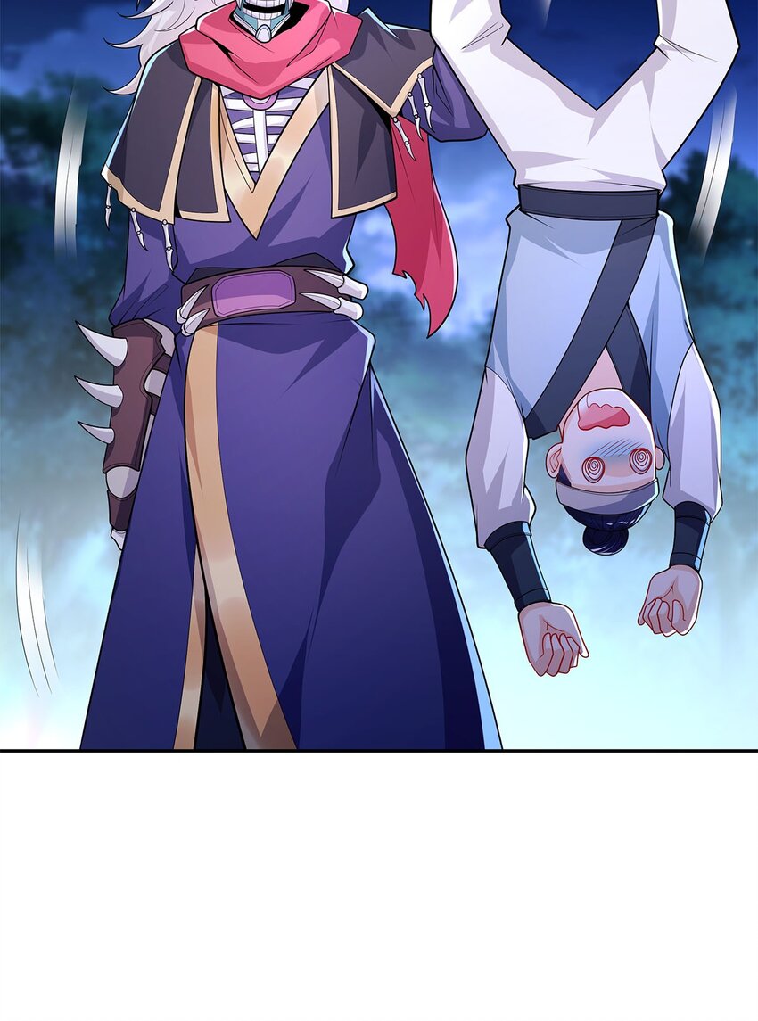 07 年轻人悠着点77