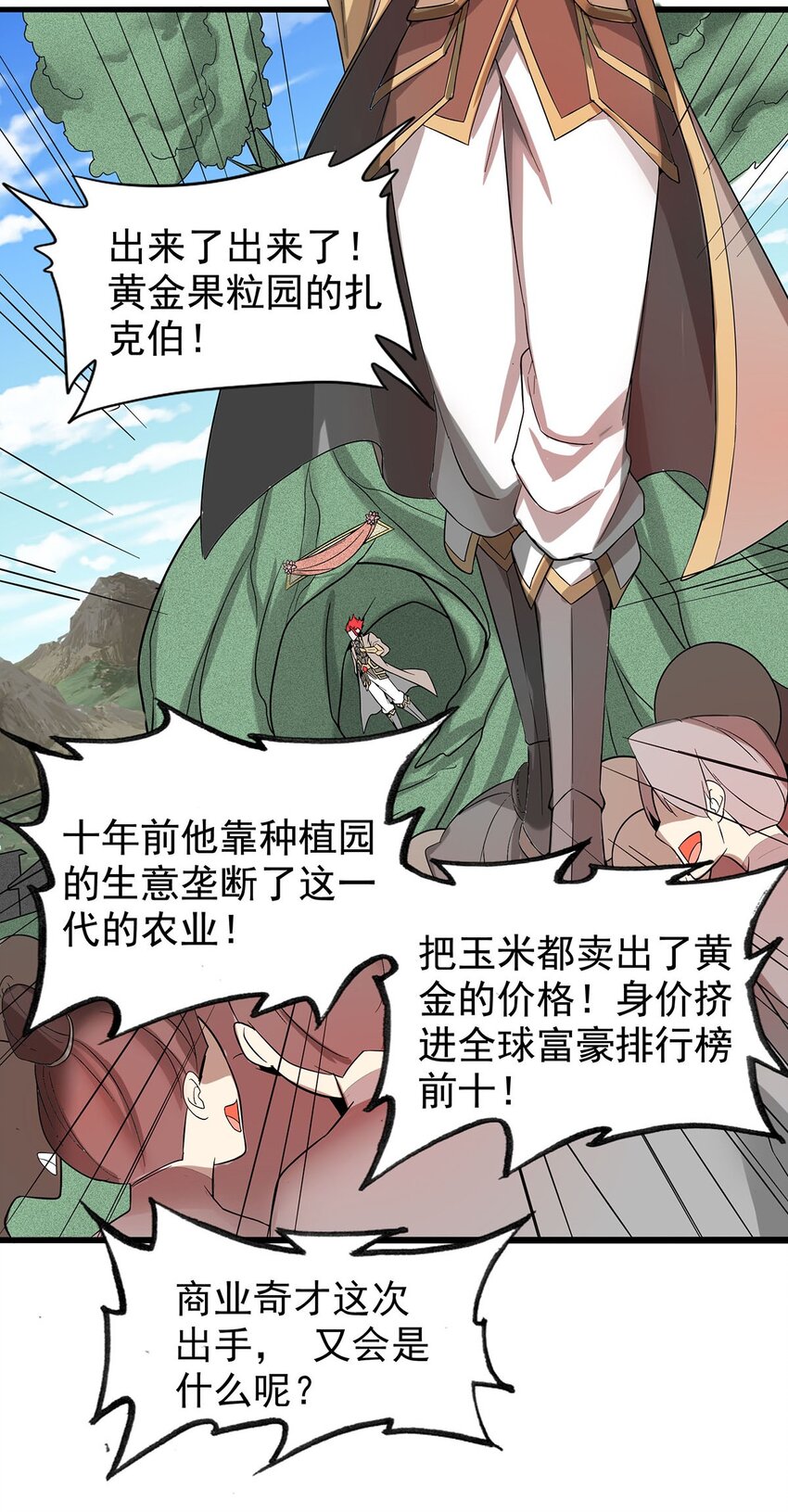 32 绿宇宙？17
