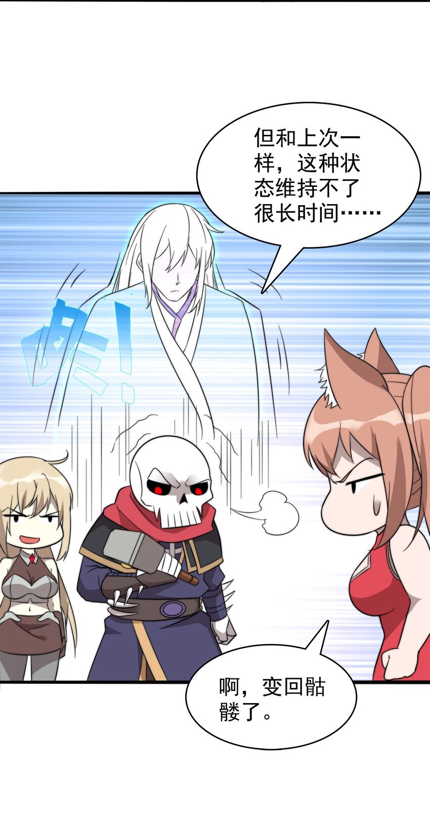 49日天神帝5