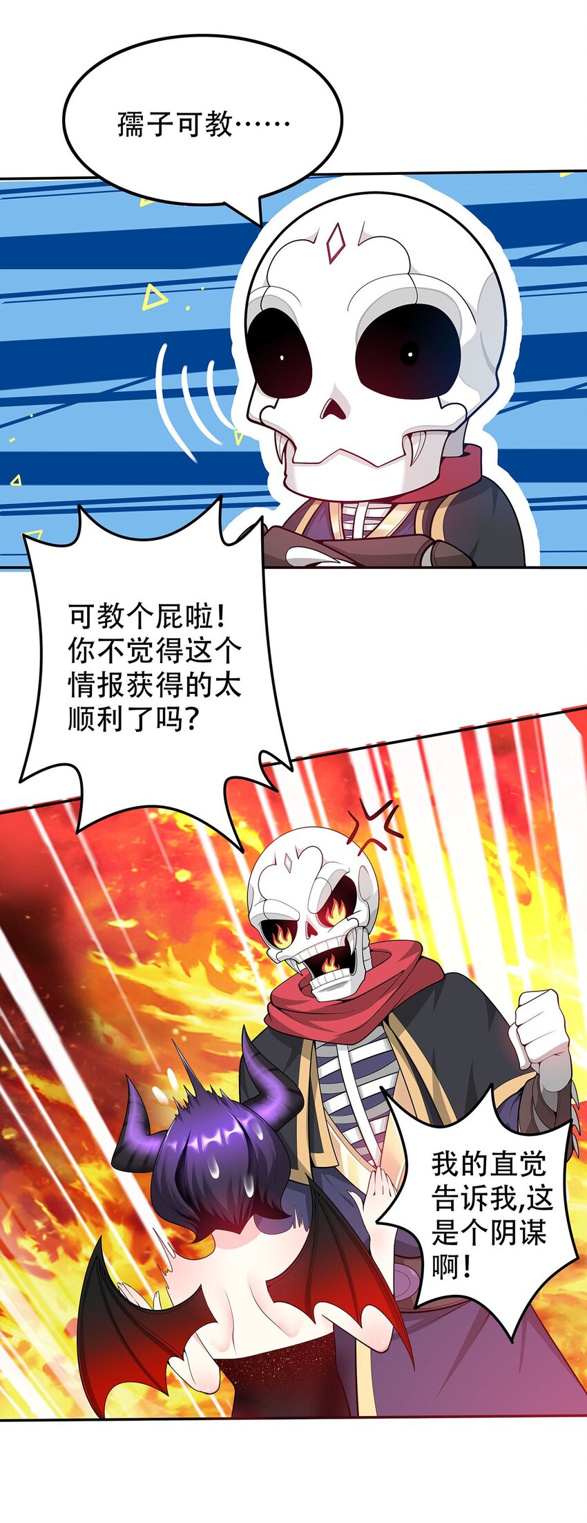 17 我有恢复身体的线索18