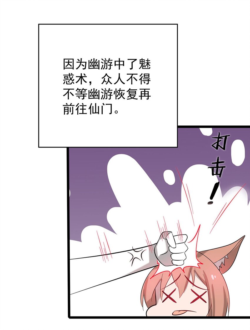 40自我魅惑的快乐时光15