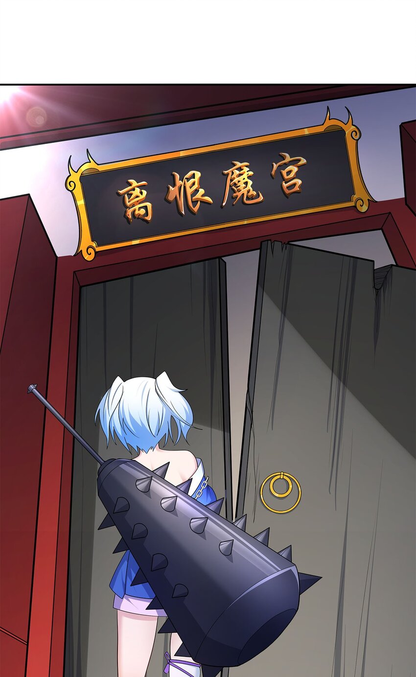 05 勇女斗骷髅？！62