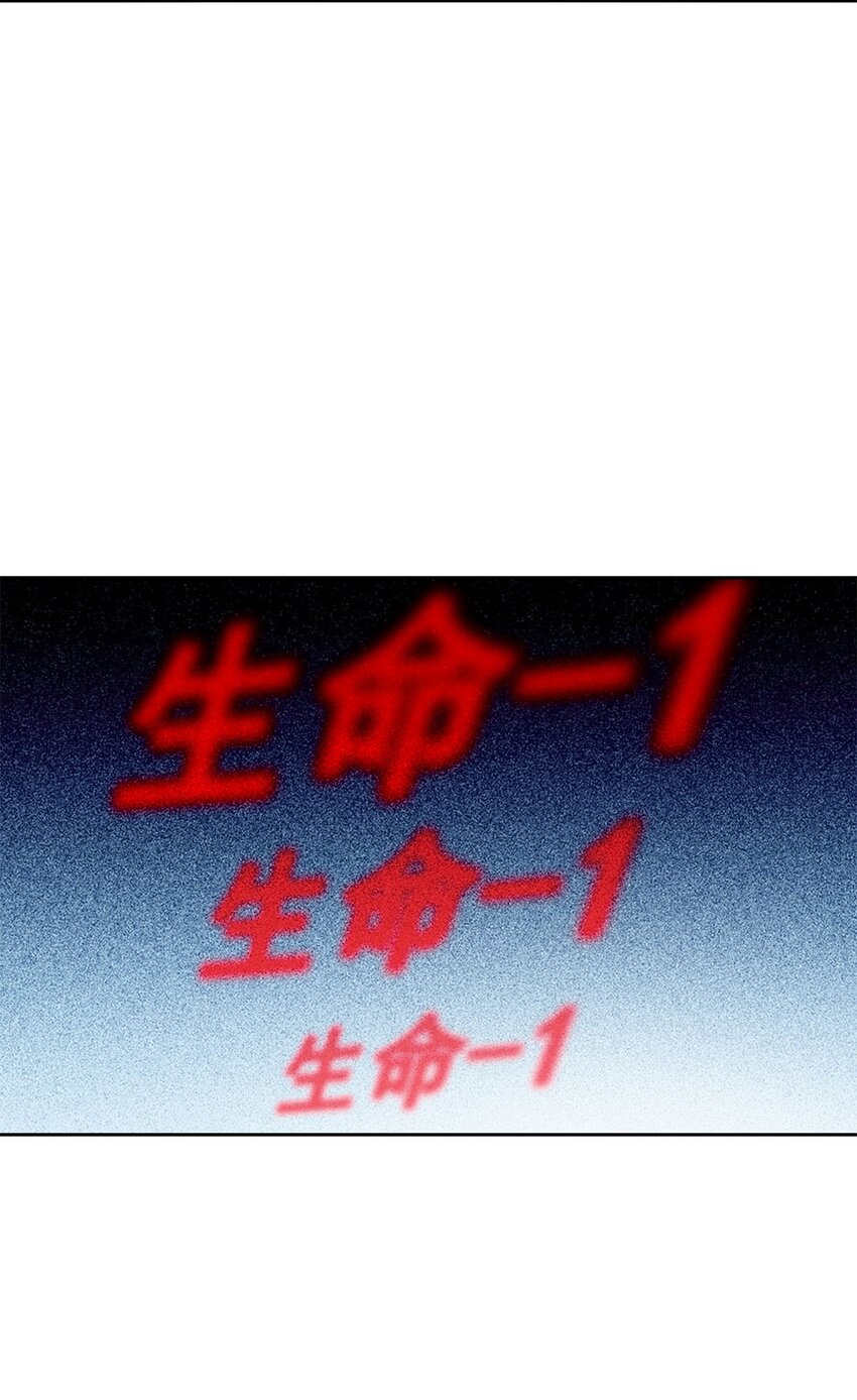 04 最强魔尊又挂了26