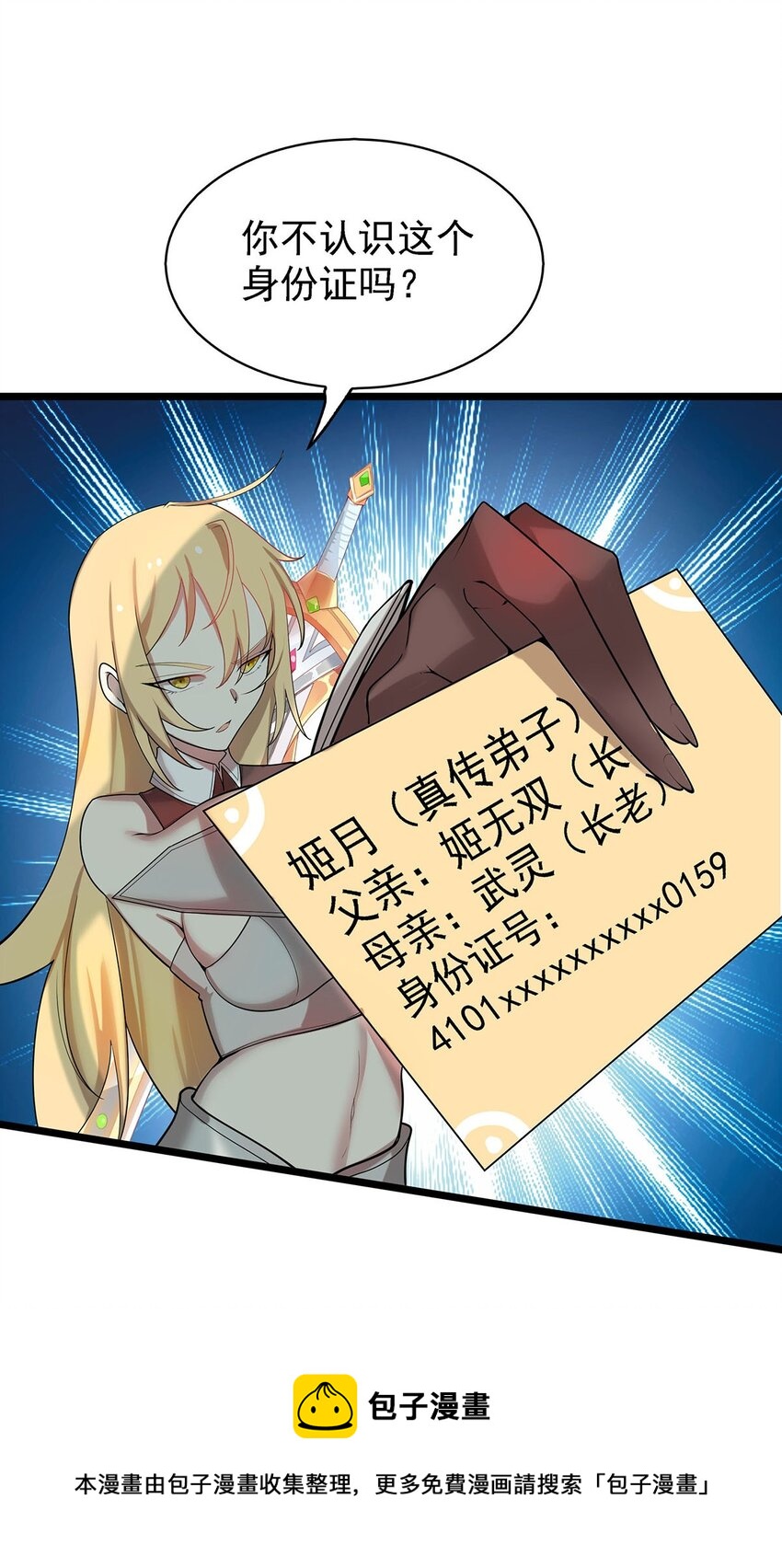 40自我魅惑的快乐时光20