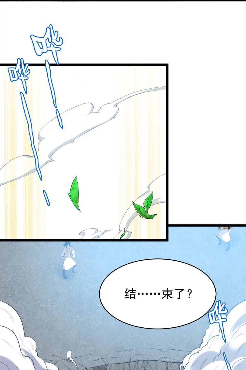 44召唤兽？3