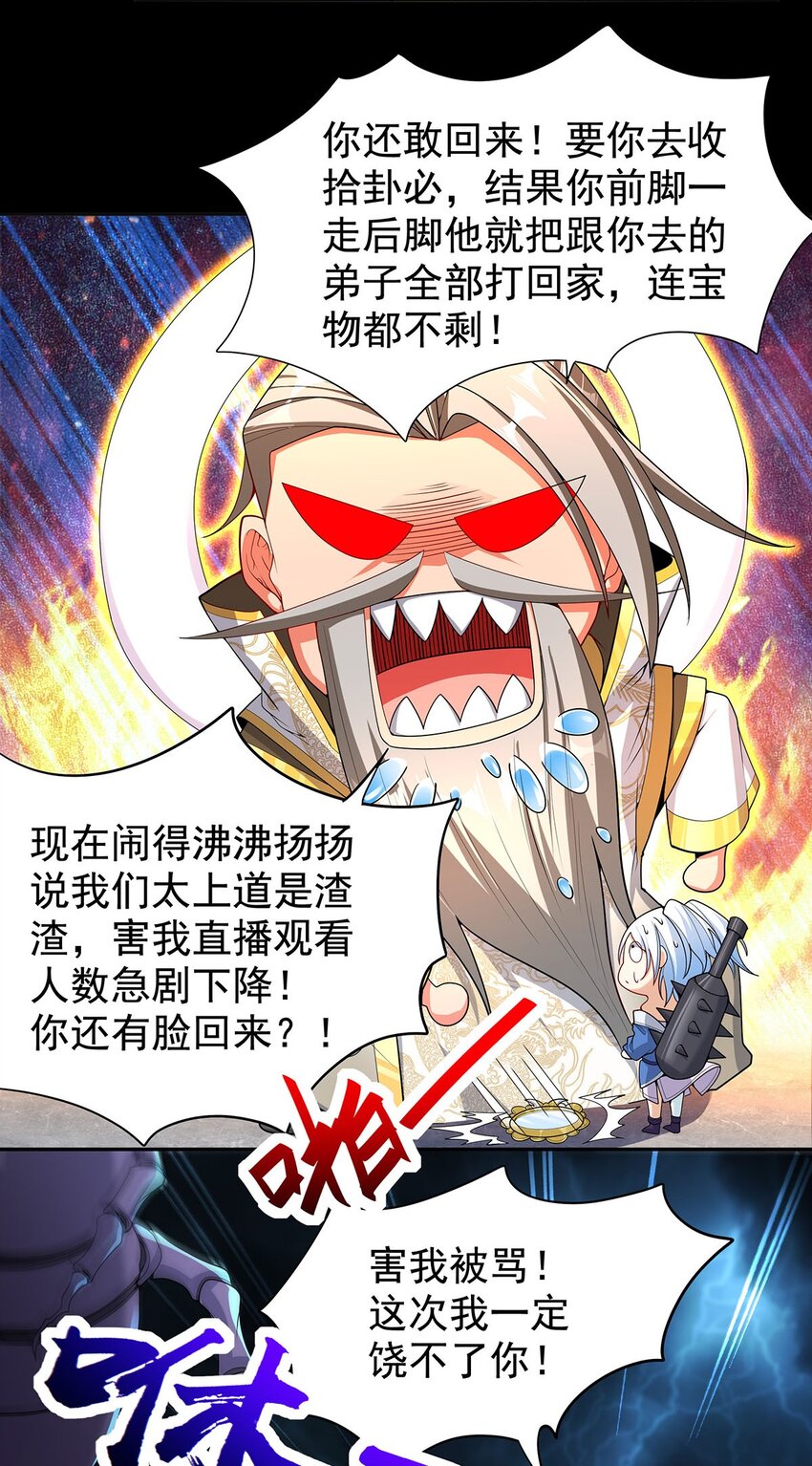 10 因为我可爱？7