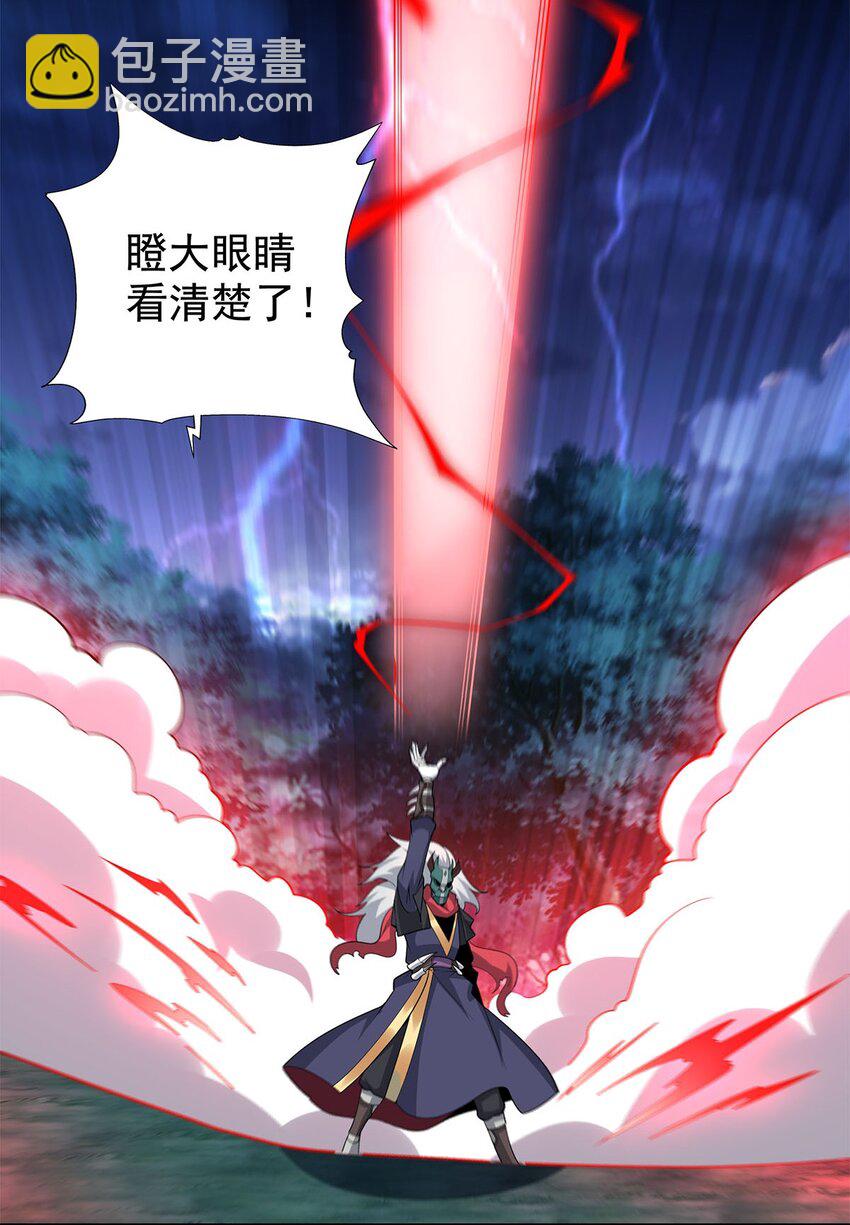 07 年轻人悠着点66