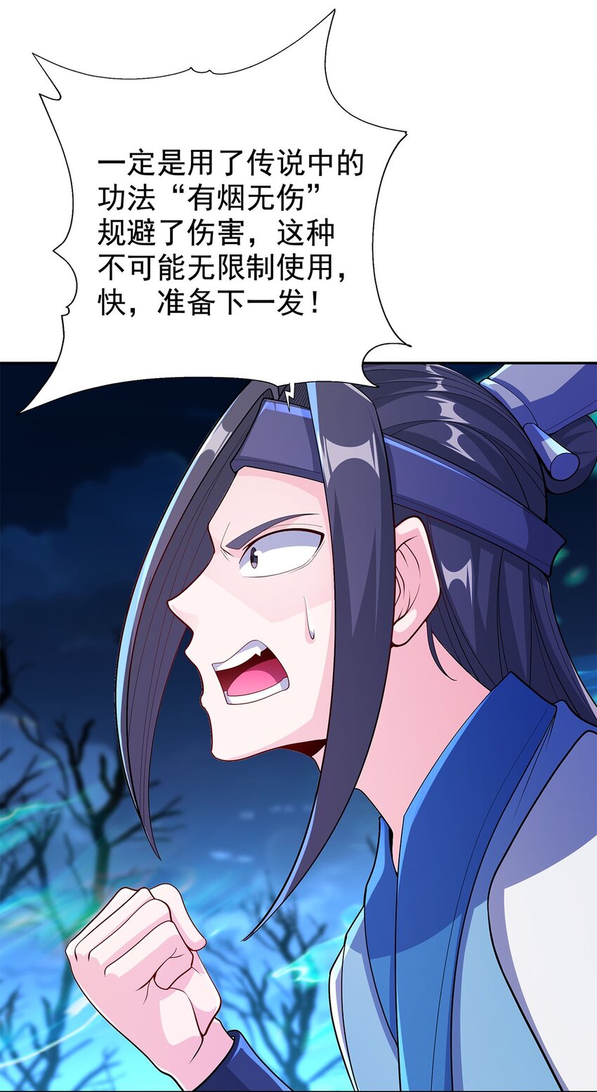 07 年轻人悠着点61