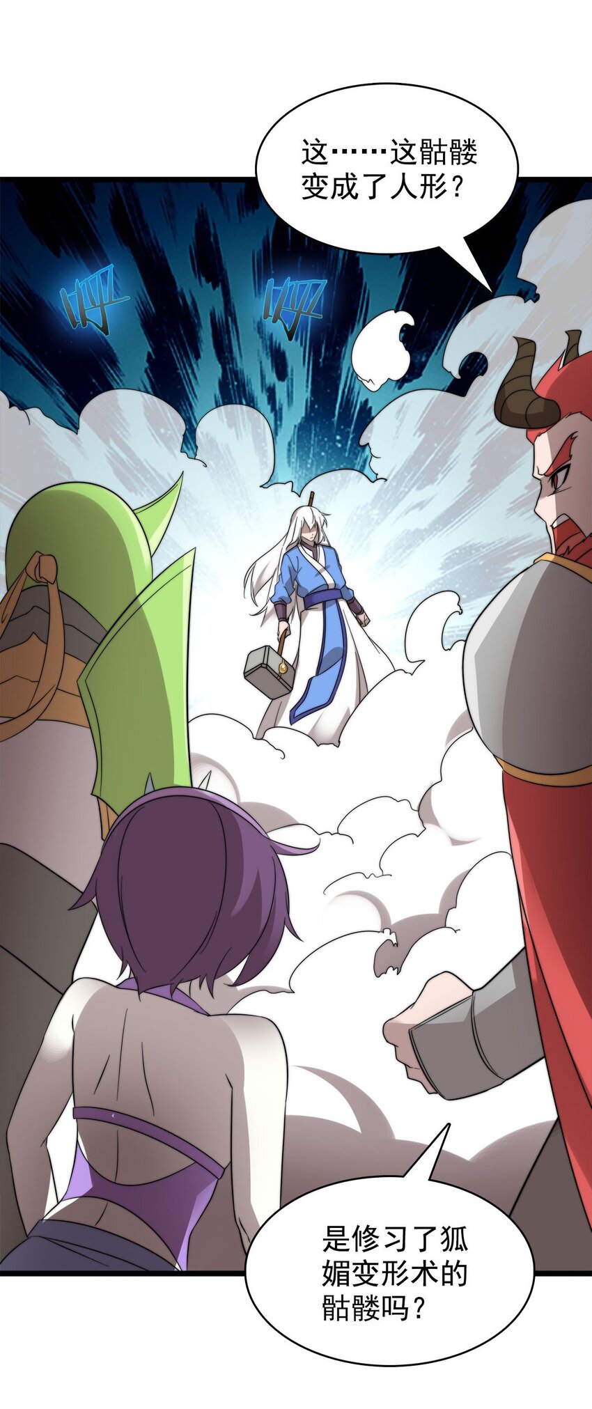 49日天神帝1