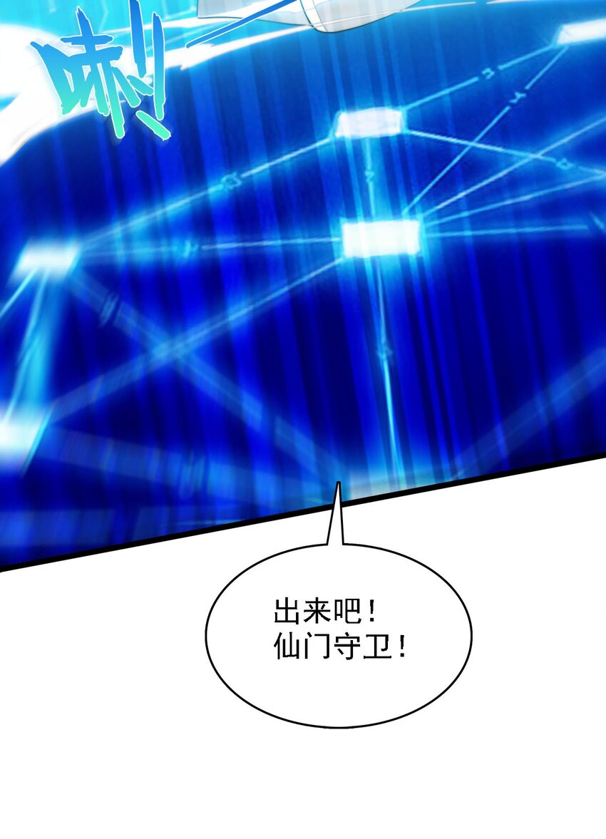 45召唤对召唤6