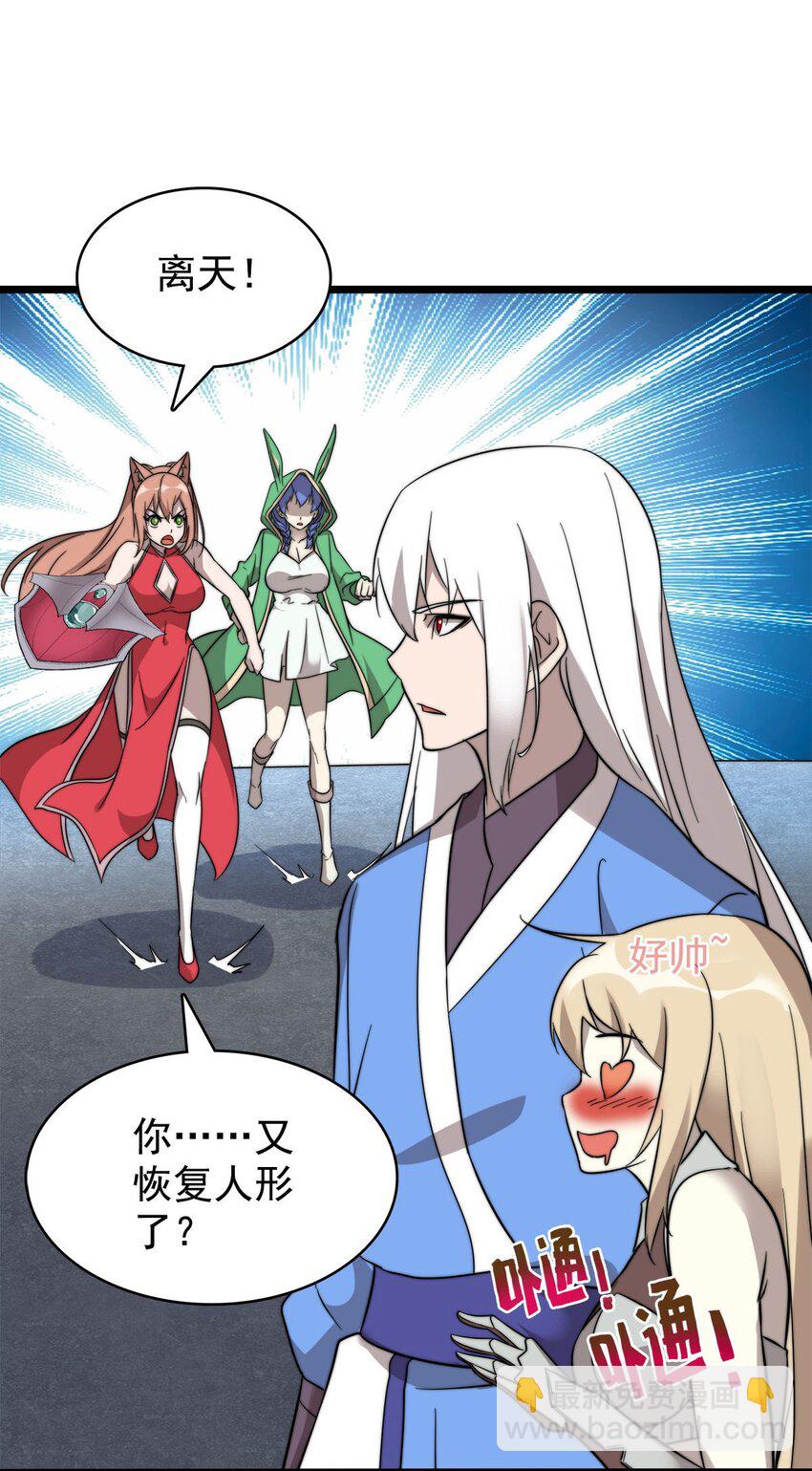 49日天神帝3