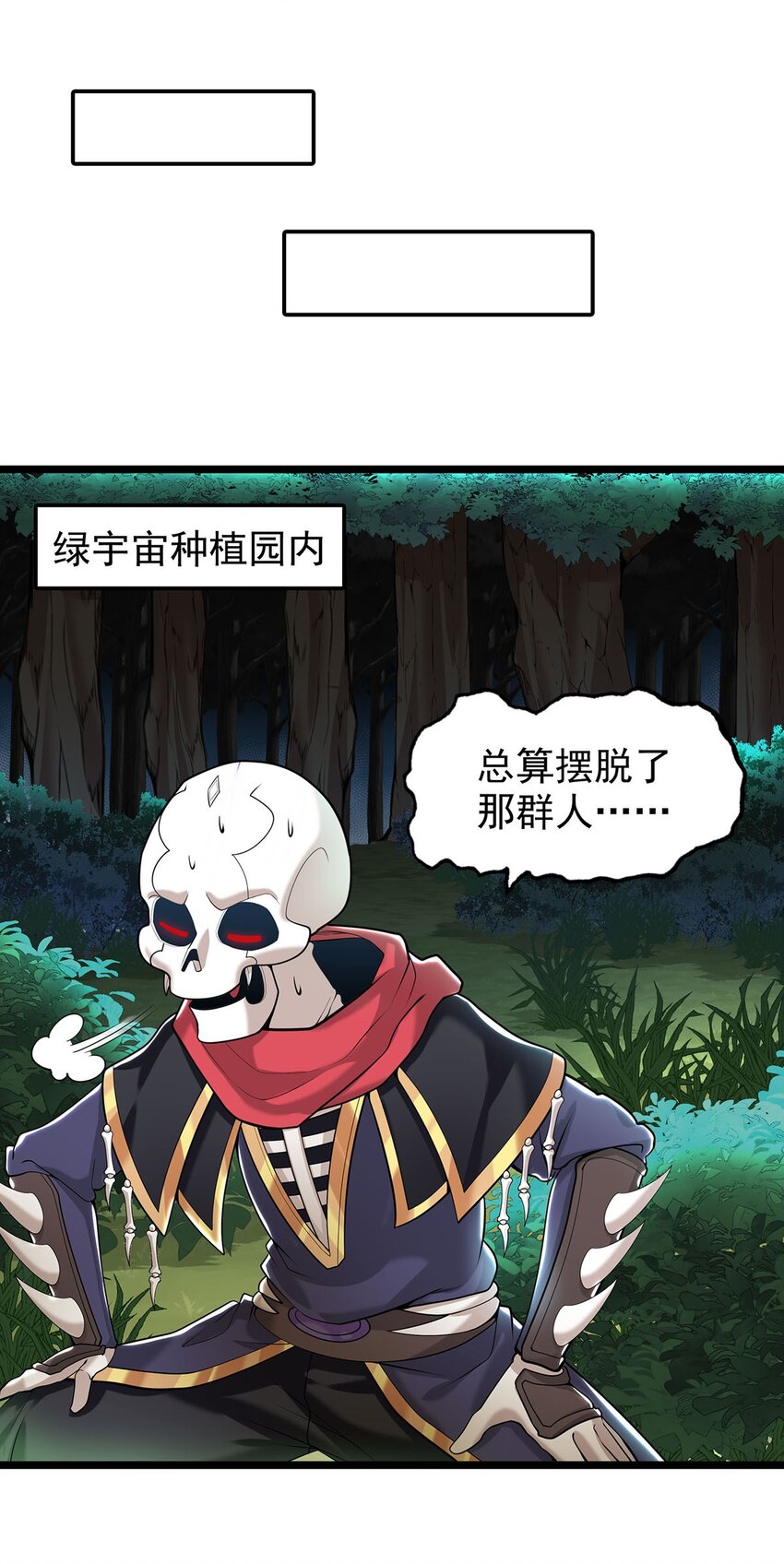 33 比谁的剑大25