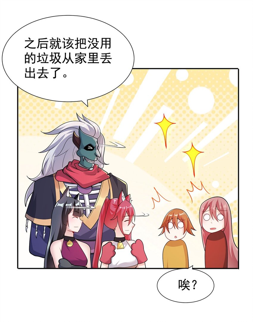 07 年轻人悠着点88