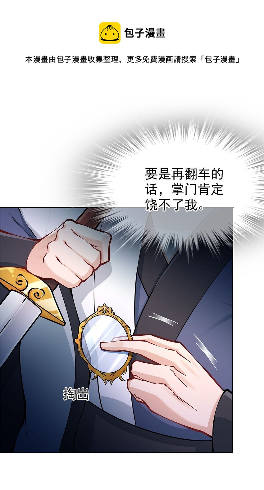 02 生命值-1？！8