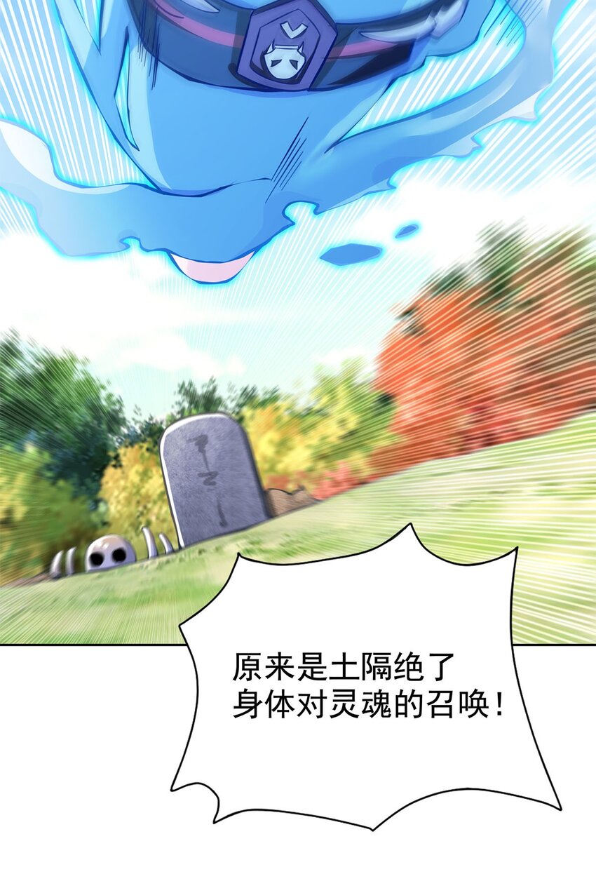 03 魔神蛟龙甲56