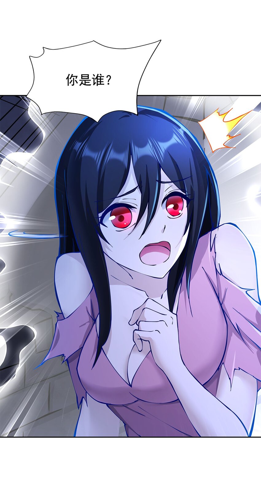 03 魔神蛟龙甲15