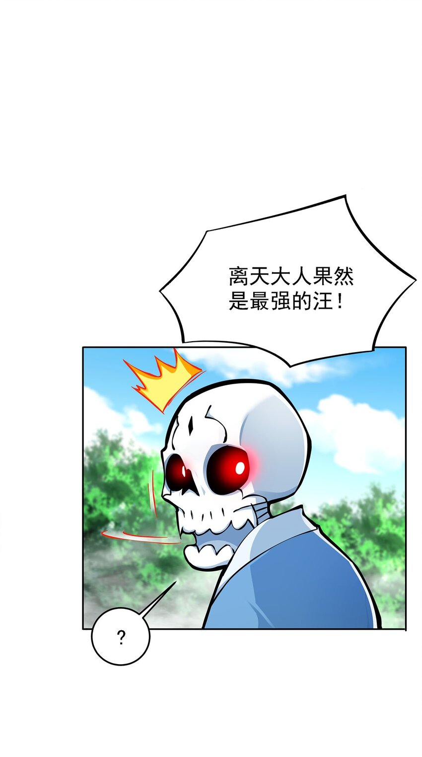 02 生命值-1？！54