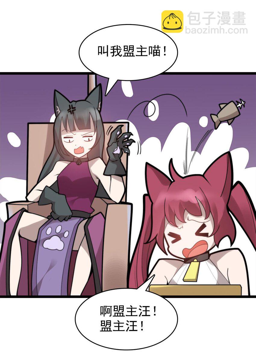 47爱萝背叛5