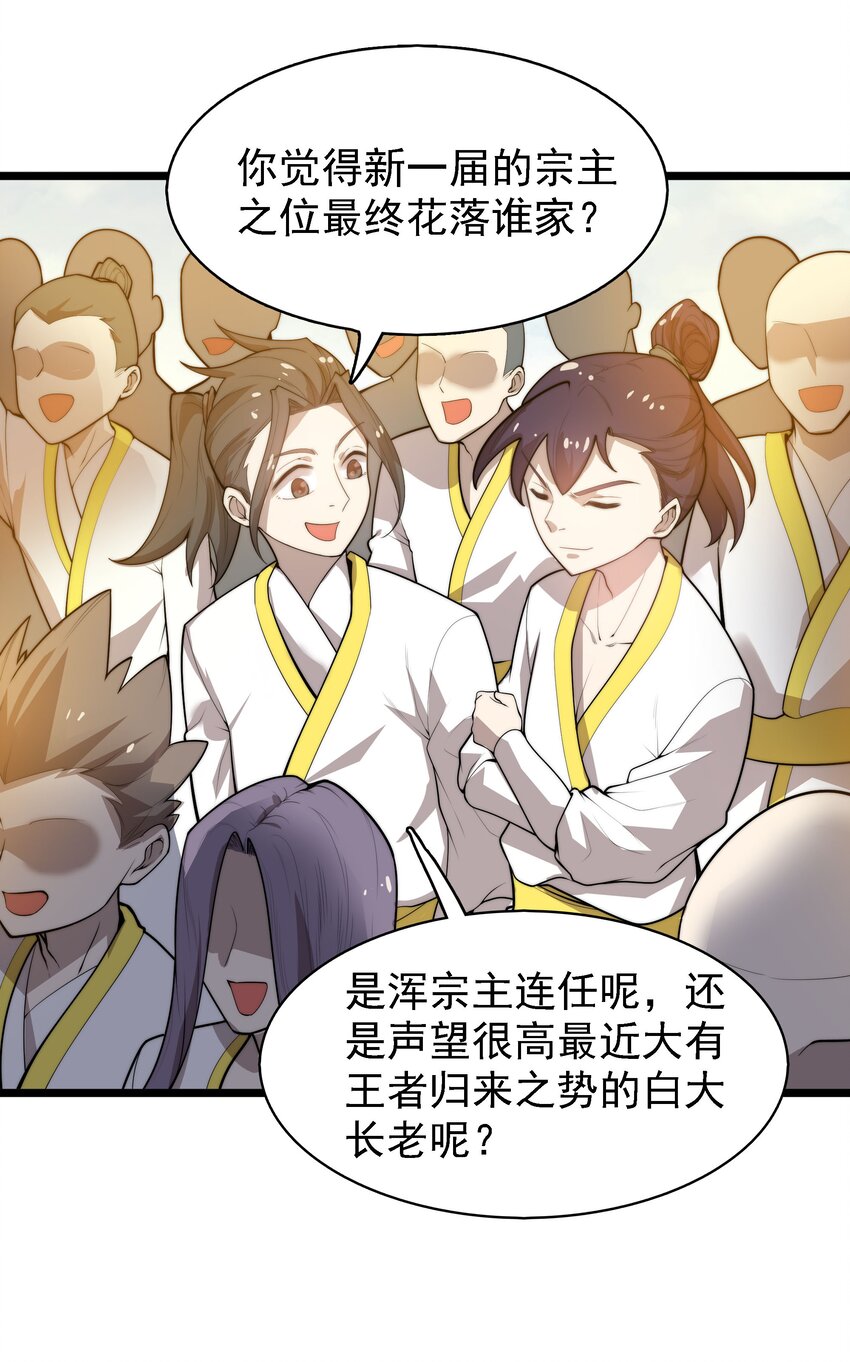 42爱萝的邀请27