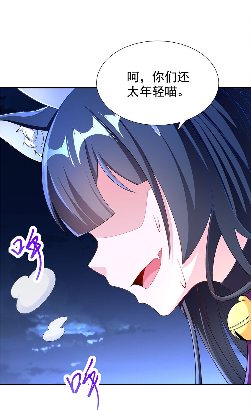 07 年轻人悠着点52
