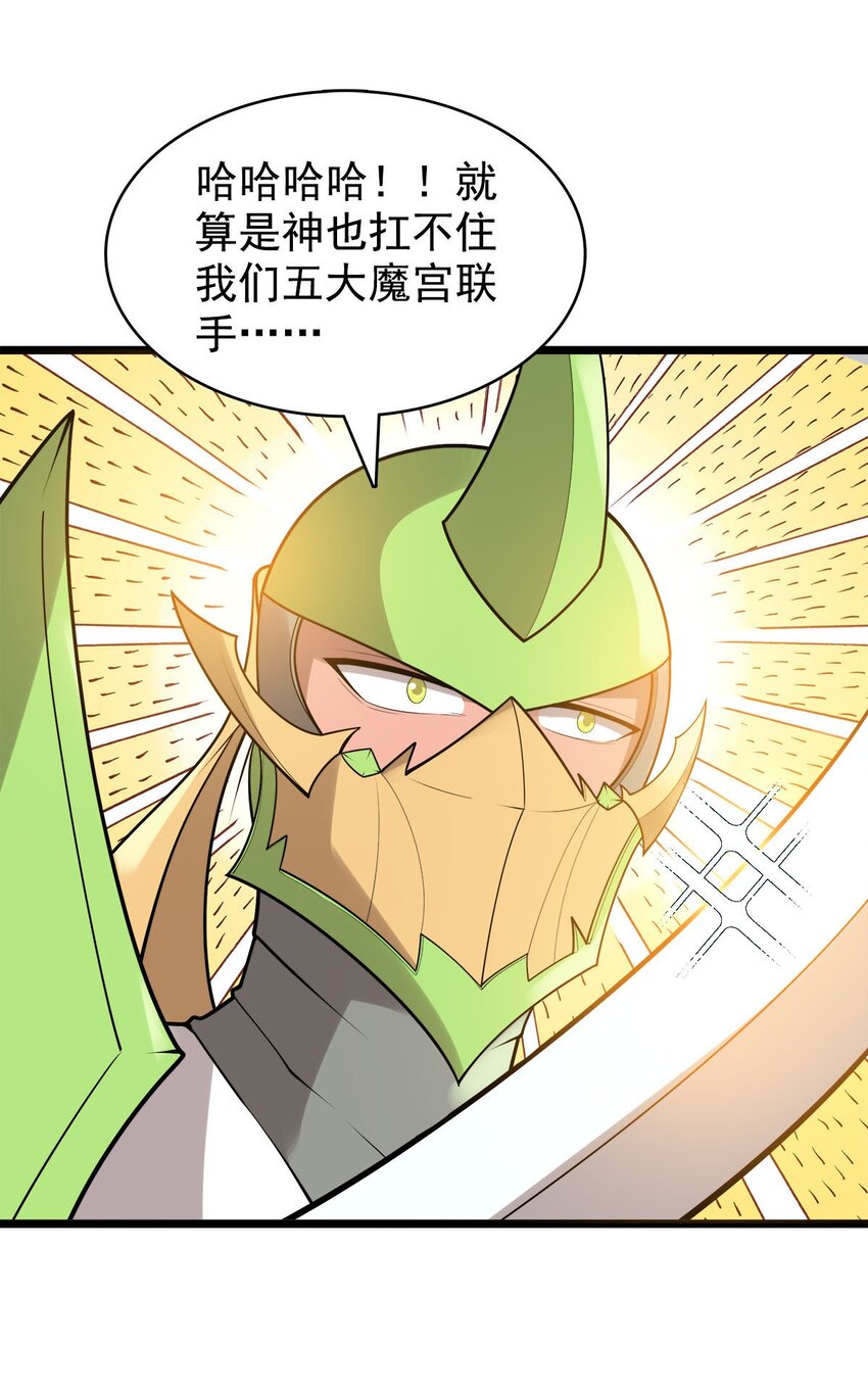 49日天神帝13