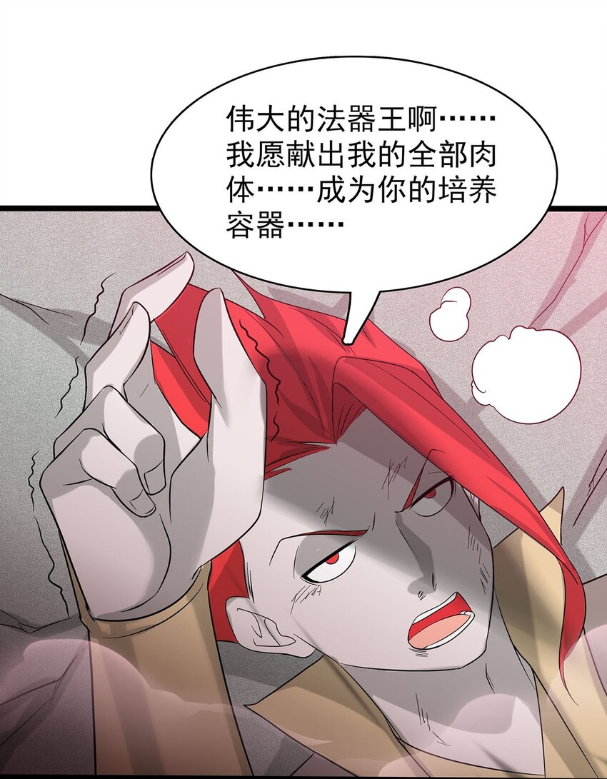 35 这才是真正的离天！69