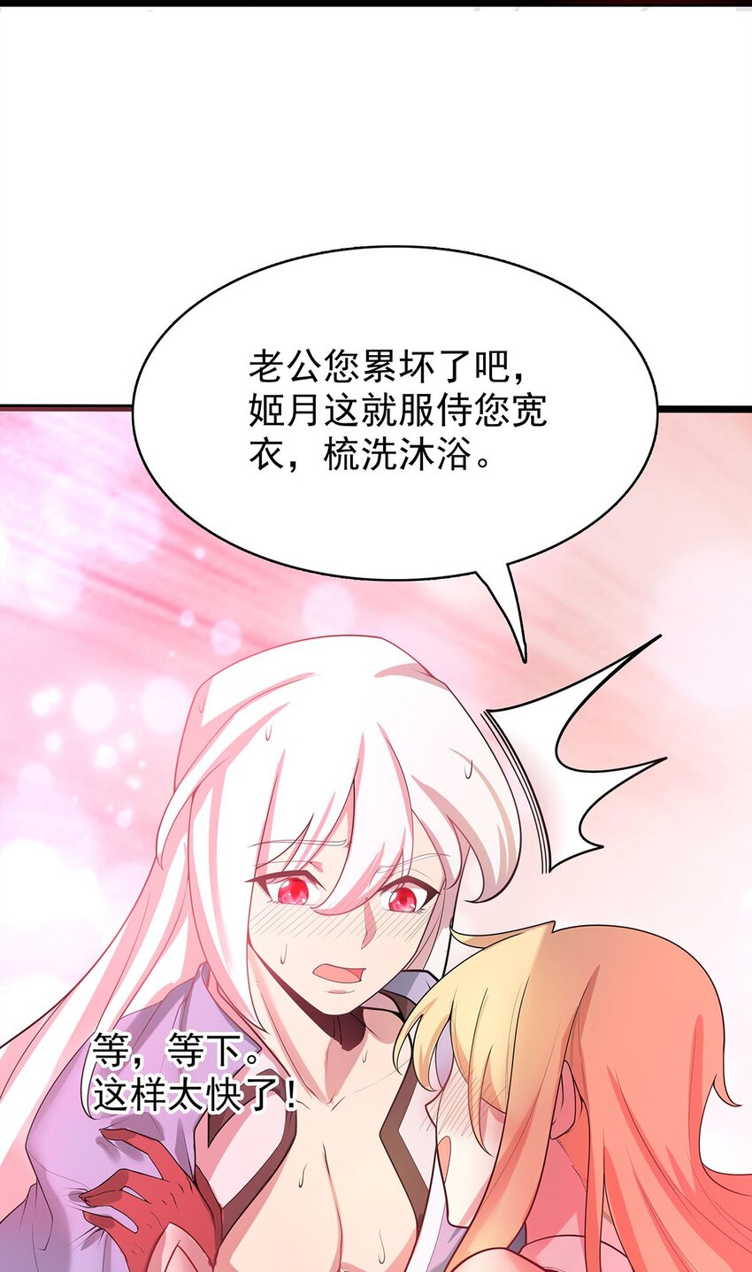 36 离天恢复身体了？19