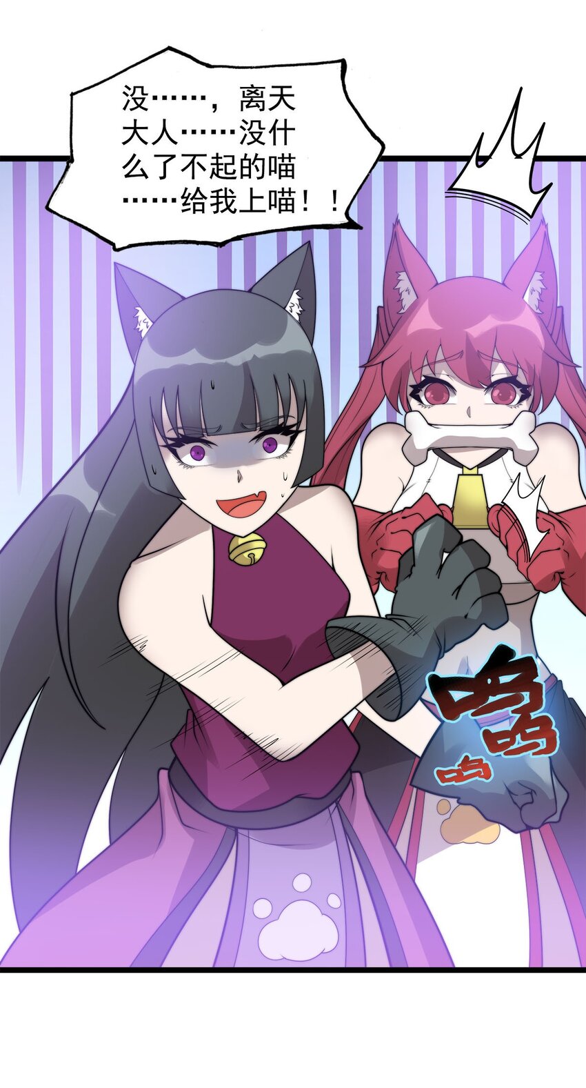 49日天神帝17