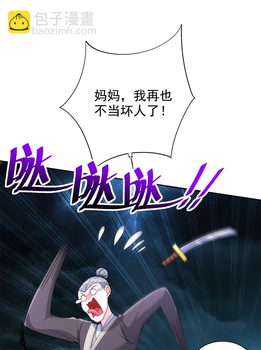 09 不如以身相许？18