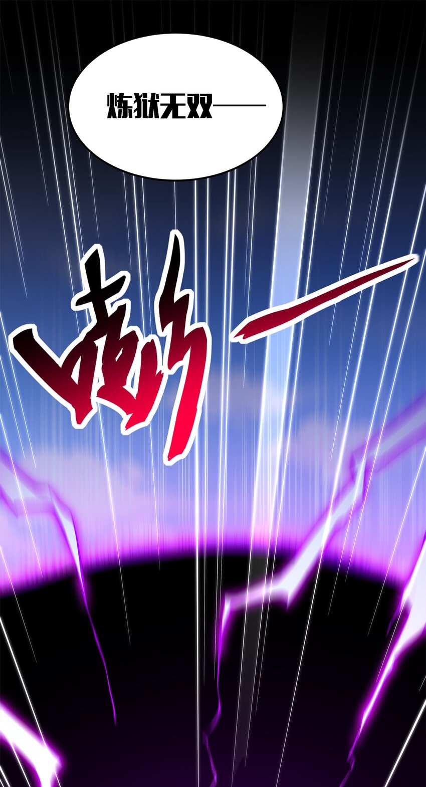 02 生命值-1？！28