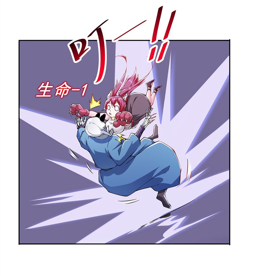 02 生命值-1？！61