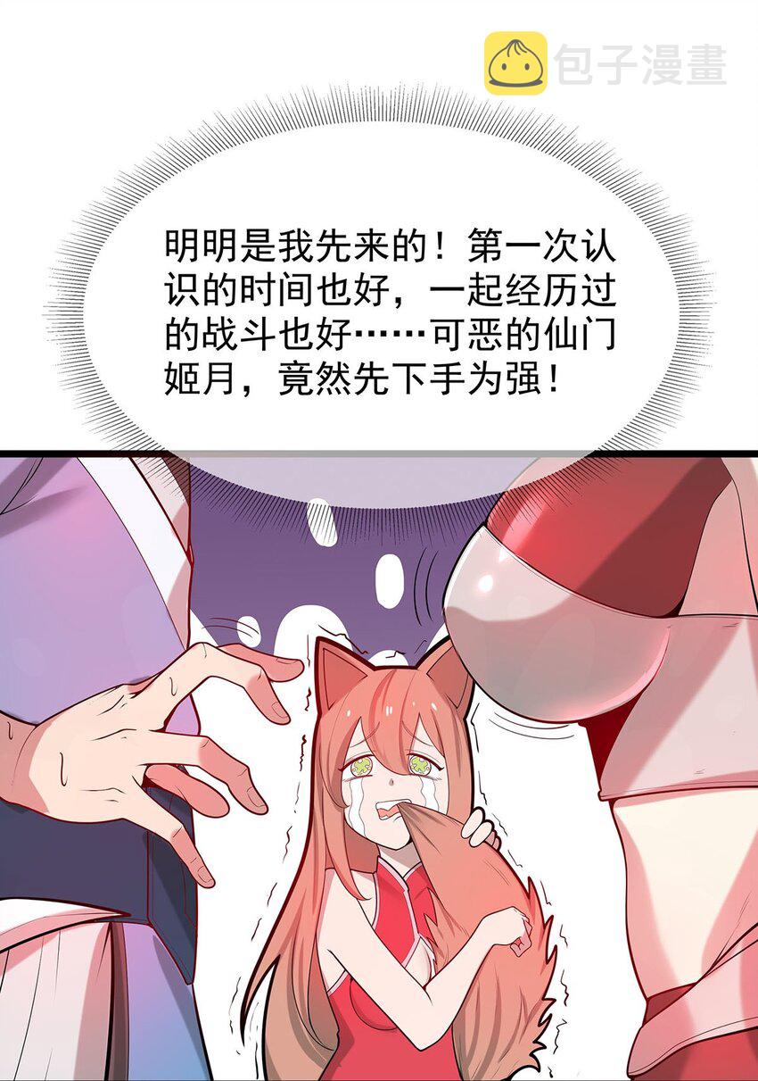 36 离天恢复身体了？18