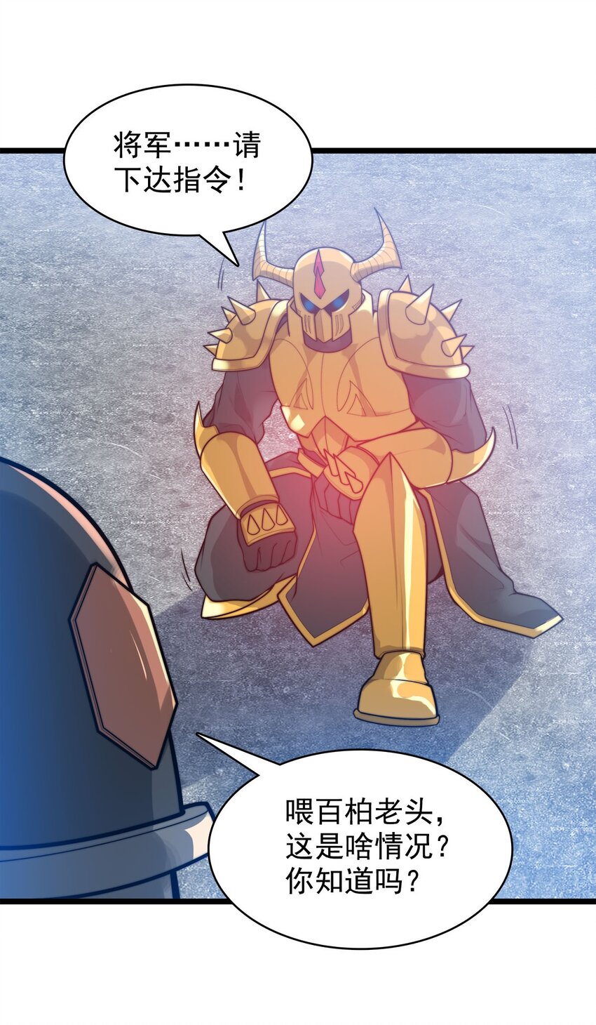 46新任宗主竟是他！1