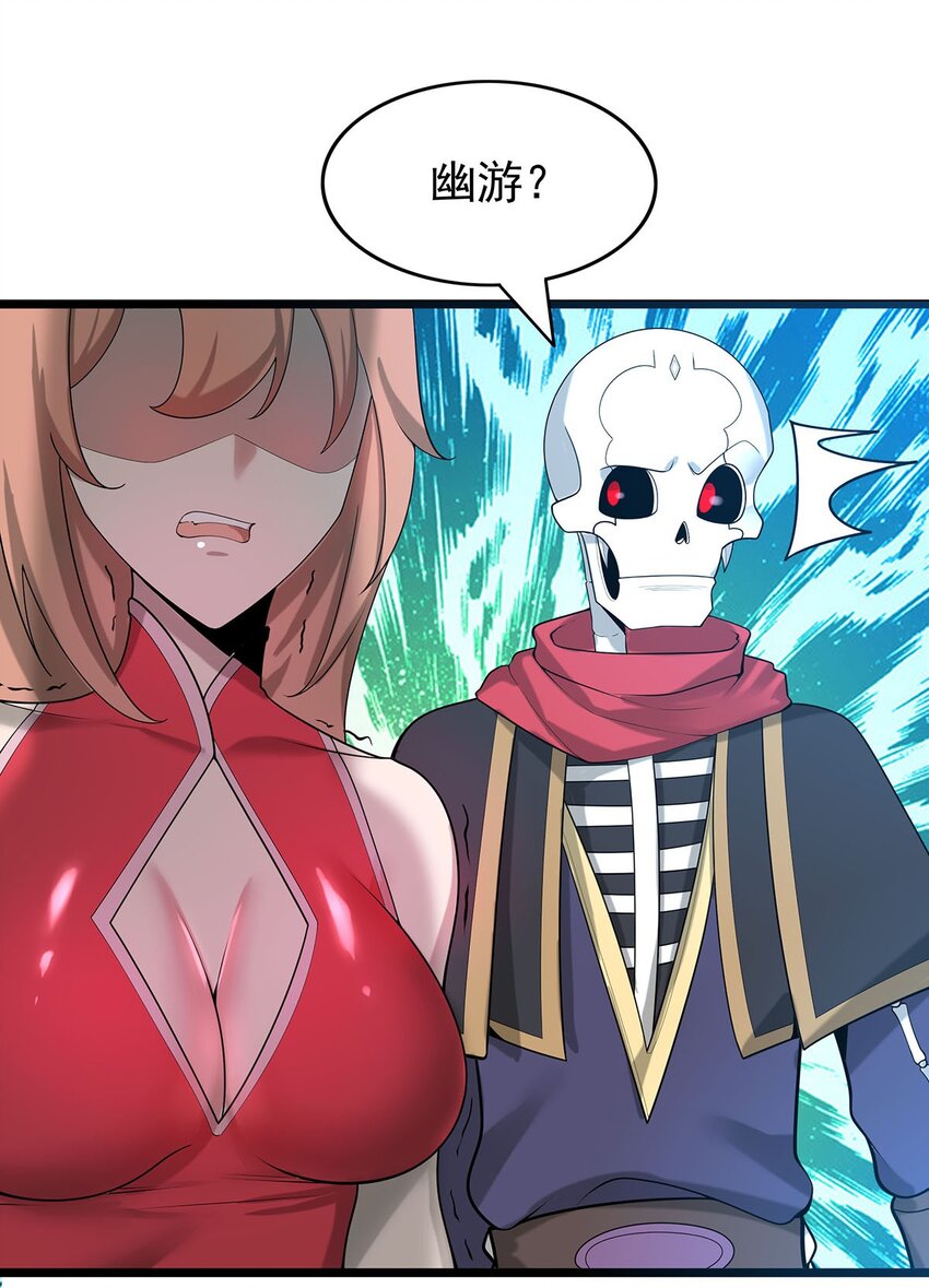 37 新离恨宫宫主？3