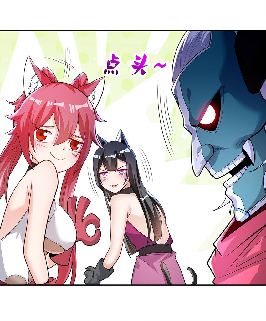 07 年轻人悠着点84