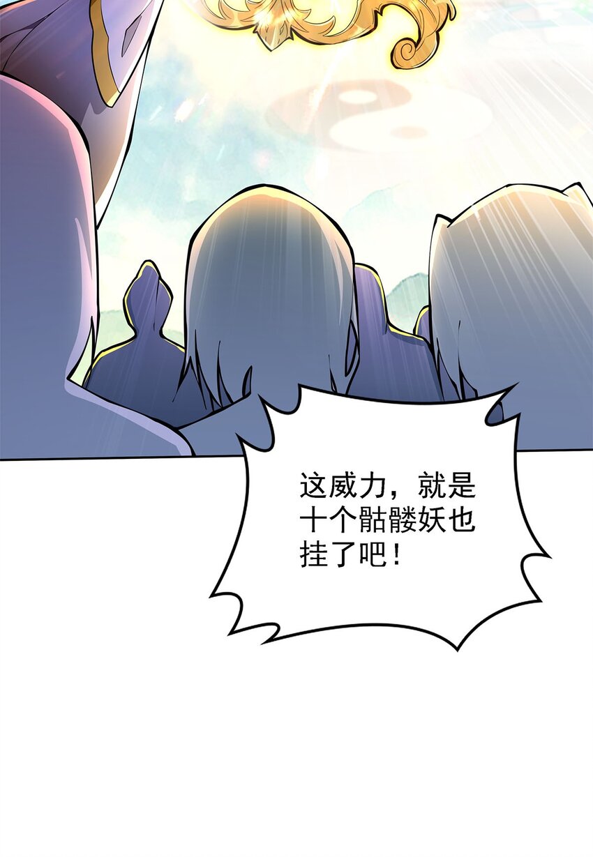 02 生命值-1？！22