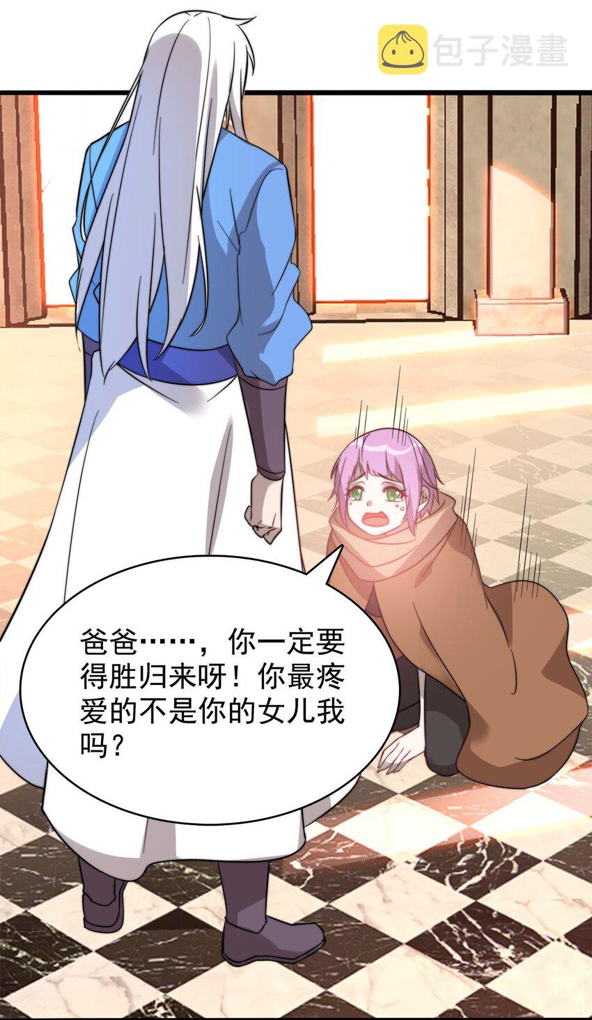53 大结局28