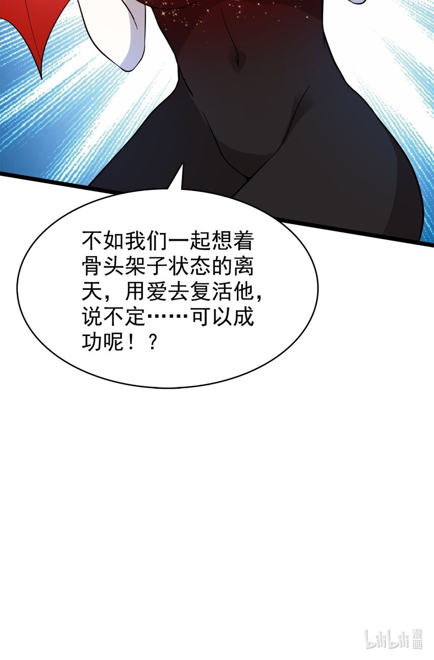 51 爱在纪元前34