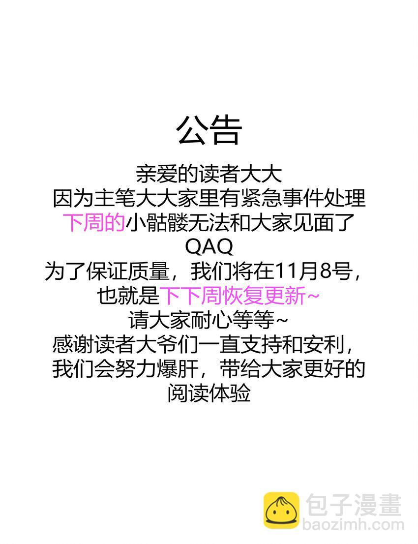 15 不讲武德48