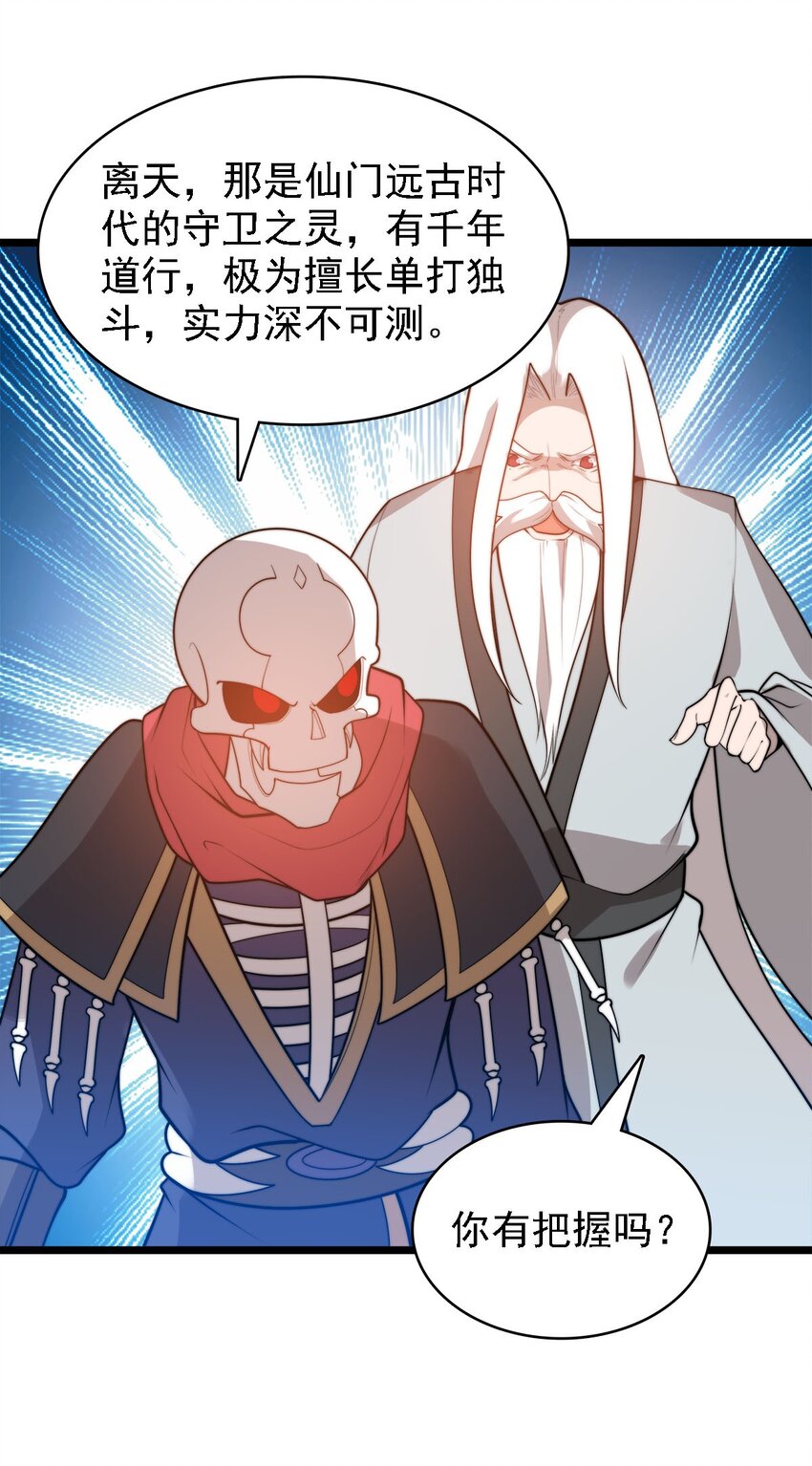 45召唤对召唤10