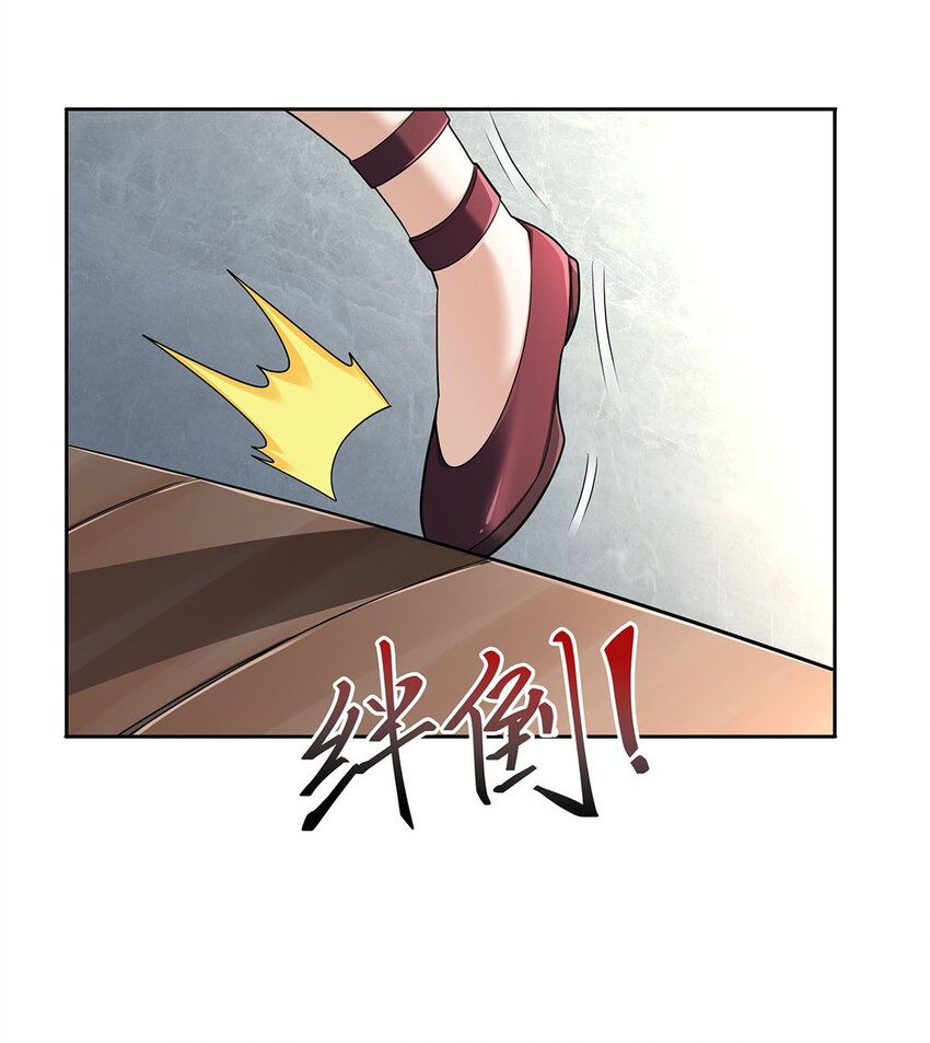 04 最强魔尊又挂了23