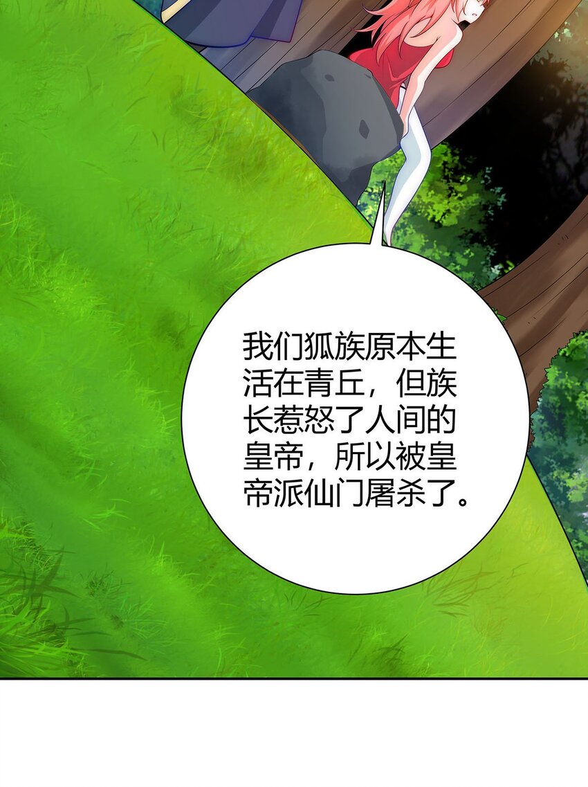15 不讲武德39