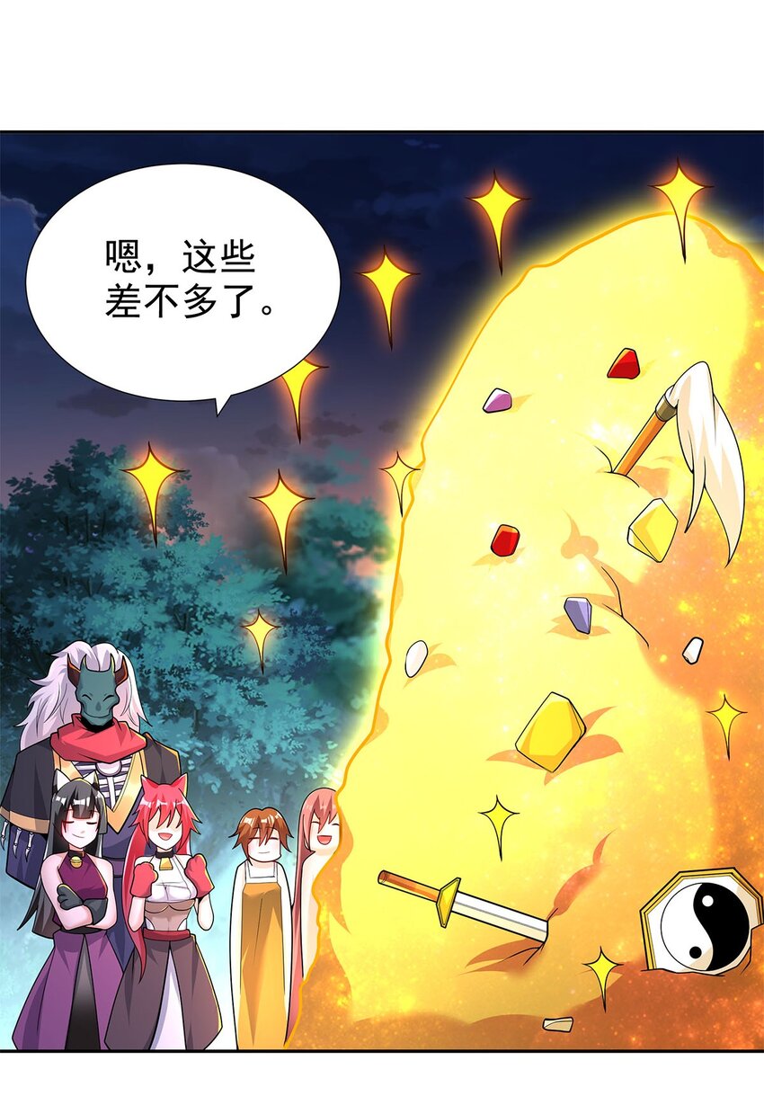 07 年轻人悠着点87