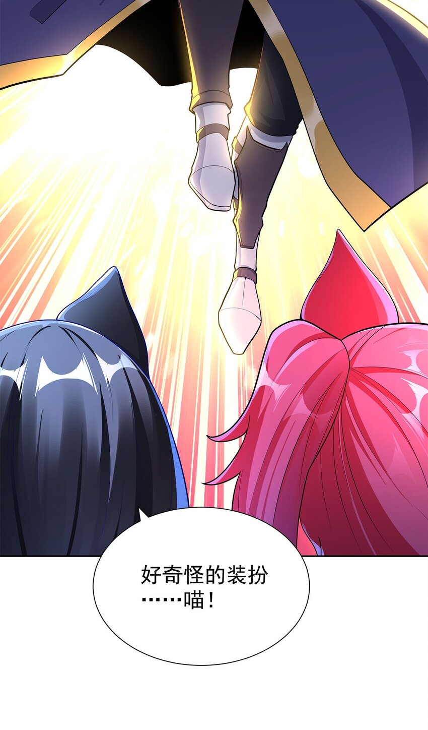 06 恶毒主公与忠犬少女45