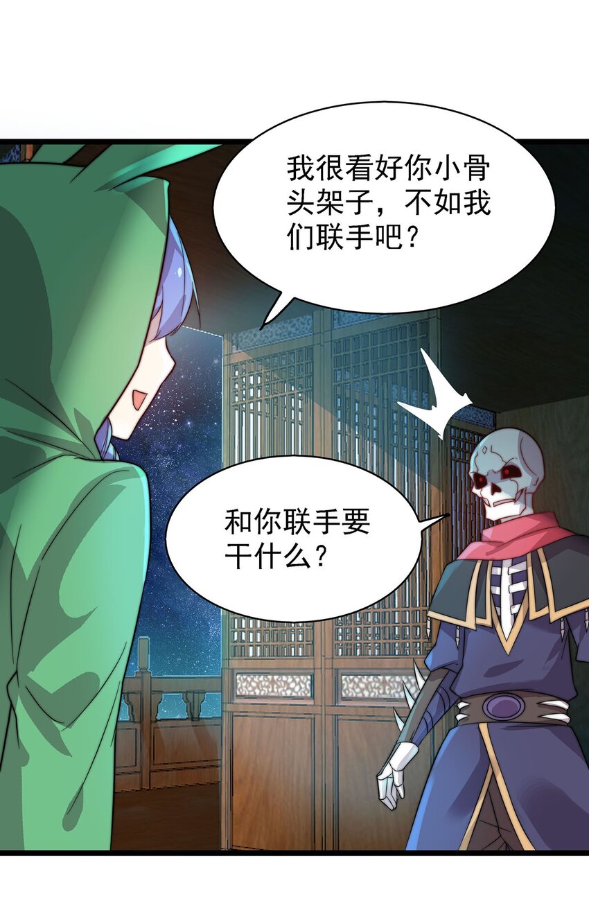 42爱萝的邀请6