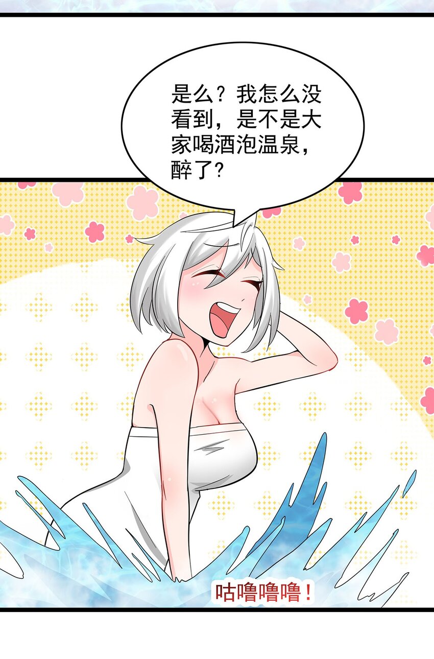 21 意外事件！10