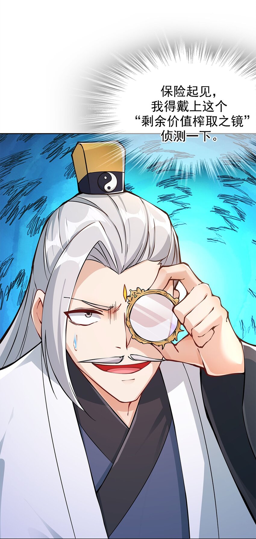 02 生命值-1？！9