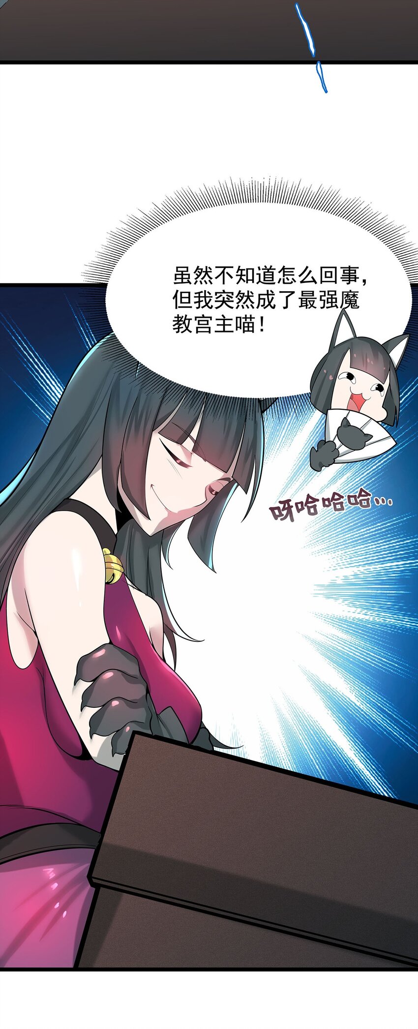 39上古法器的大秘密！2