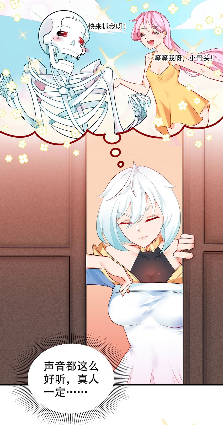 19 雨柔师姐？11