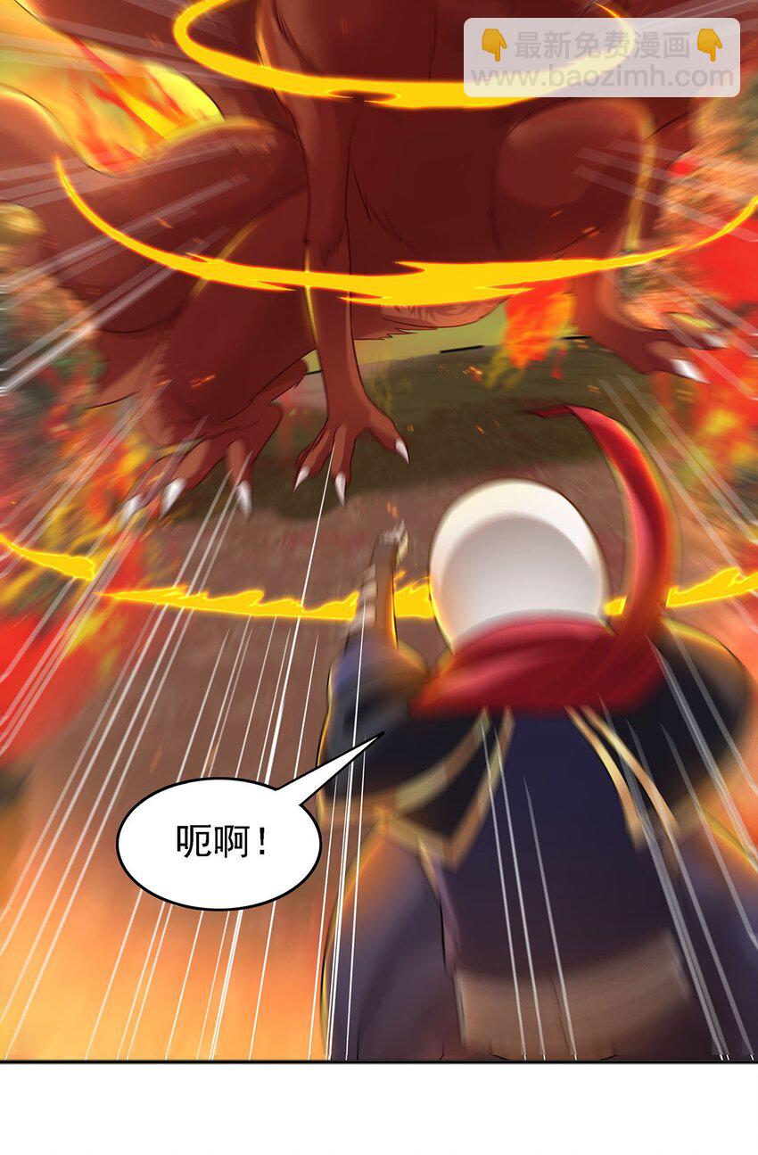 26 法器到手！11